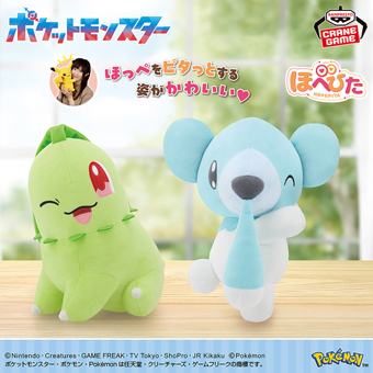 景品一覧 | タイトーのオンラインクレーンゲーム