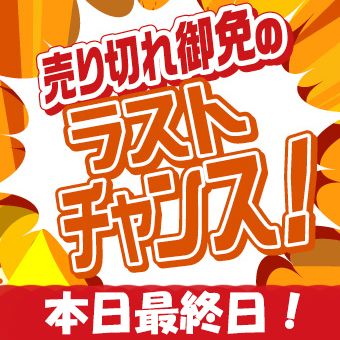 景品一覧 | タイトーのオンラインクレーンゲーム