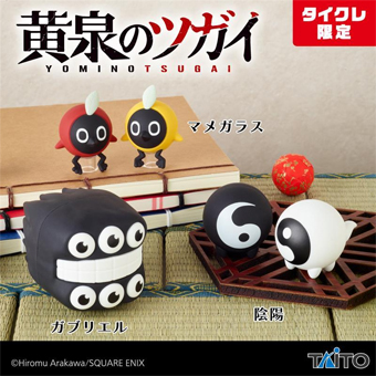 クレンゲーム様 専用 ゆう ※ SEGASONICクレーンゲーム ピンク/ホワイト