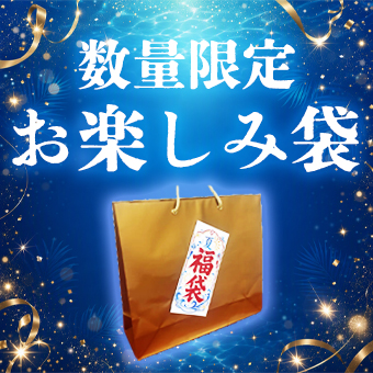 景品一覧 | タイトーのオンラインクレーンゲーム