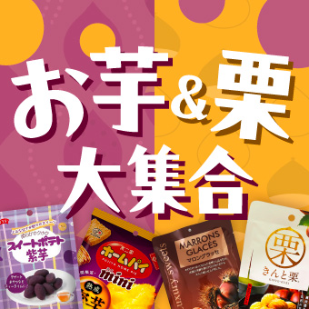 景品一覧 | タイトーのオンラインクレーンゲーム
