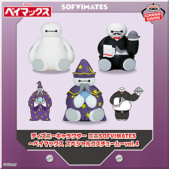 景品一覧 | タイトーのオンラインクレーンゲーム