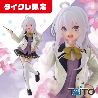 mofusandの景品 | タイトーのオンラインクレーンゲーム