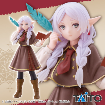 景品一覧 | タイトーのオンラインクレーンゲーム