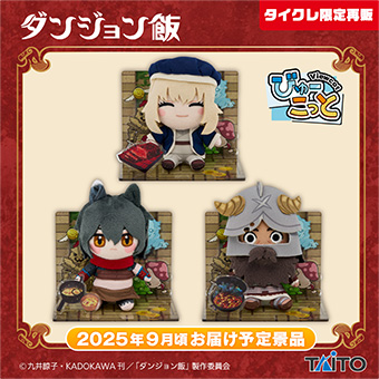 【値下げ】新品未使用未開封　フィギュア 新作 タイクレ限定 33点 桜ミク Desktop Cute フィギュア ～さくらんぼクッションver