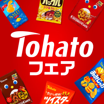 景品一覧 | タイトーのオンラインクレーンゲーム