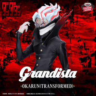 景品一覧 | タイトーのオンラインクレーンゲーム