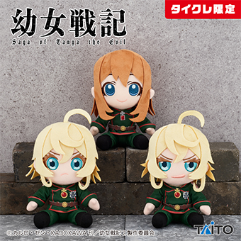 新品未開封　タイクレ限定フィギュア　4種　33点セット タイクレ限定【未開封】プライズ フィギュア 桜ミク 提灯 - メルカリ