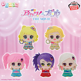 景品一覧 | タイトーのオンラインクレーンゲーム