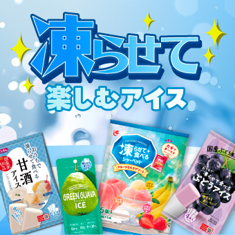 景品一覧 | タイトーのオンラインクレーンゲーム