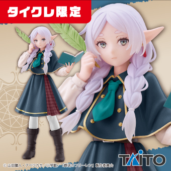景品一覧 | タイトーのオンラインクレーンゲーム