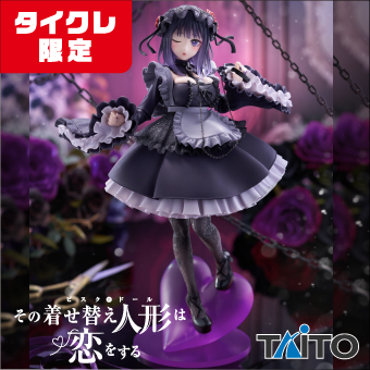 フィギュアの景品一覧 | タイトーのオンラインクレーンゲーム フィギュアの景品一覧 | タイトーのオンラインクレーンゲーム
