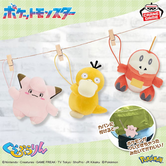 タイクレ限定 フィギュアセット タイクレ限定品×19個セット 景品一覧 | タイトーのオンラインクレーン