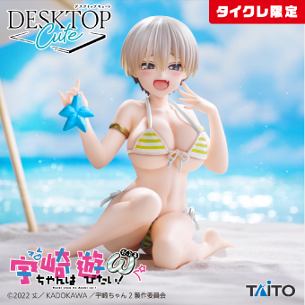 景品一覧 | タイトーのオンラインクレーンゲーム