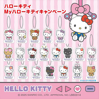 タイクレ限定品×19個セット 景品一覧 | タイトーのオンラインクレーンゲーム