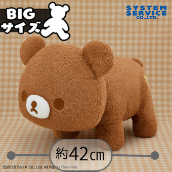 景品一覧 | タイトーのオンラインクレーンゲーム