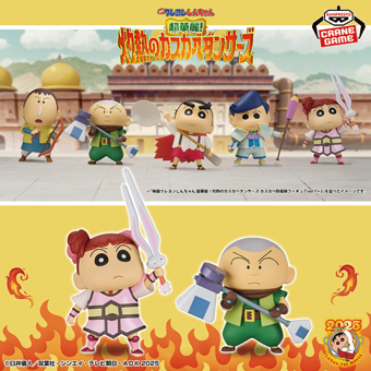 タイクレ限定フィギュア　10個セット(9種類) オンクレ】タイトーオンラインクレーン（タイクレ）限定プライズ