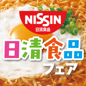 景品一覧 | タイトーのオンラインクレーンゲーム