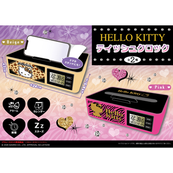景品一覧 | タイトーのオンラインクレーンゲーム