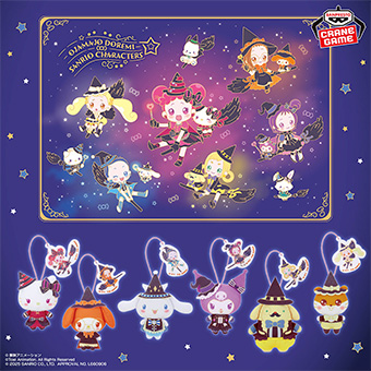 アミューズメント景品　22点セット 景品一覧 | タイトーのオンラインクレーンゲーム