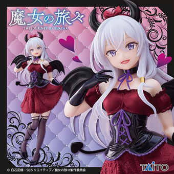 景品一覧 | タイトーのオンラインクレーンゲーム