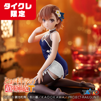 景品一覧 | タイトーのオンラインクレーンゲーム