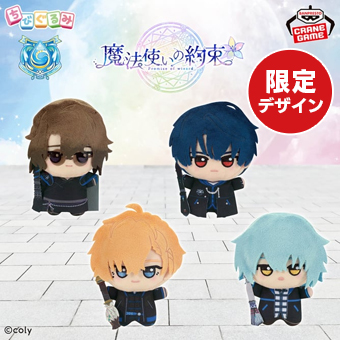 TAITO - にと  ページ タイトートイズ (@Taito_Toys) / X