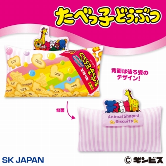 タイクレ限定　フィギュア　など　まとめ売り　65個 本体 ＋ LED（ホワイト）セット 】コレクションラック ワイド ロー