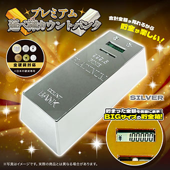 景品一覧 | タイトーのオンラインクレーンゲーム