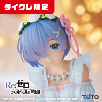 タイクレ限定　プライズフィギュア まとめ売り 25点セット 景品一覧 | タイトーのオンラインクレーンゲーム