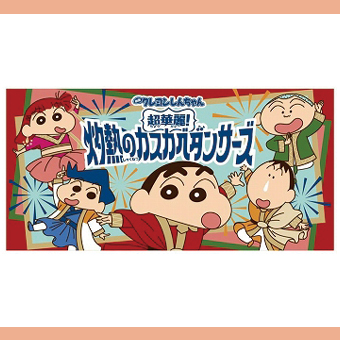 景品一覧 | タイトーのオンラインクレーンゲーム