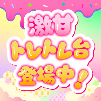 景品一覧 | タイトーのオンラインクレーンゲーム
