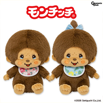 景品一覧 | タイトーのオンラインクレーンゲーム