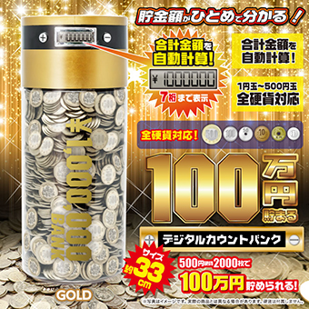 タイクレ限定 フィギュア 4点 まとめ売り タイトープライズ/グッズ｜株式会社タイトー
