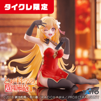 景品一覧 | タイトーのオンラインクレーンゲーム