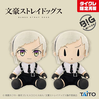 景品一覧 | タイトーのオンラインクレーンゲーム