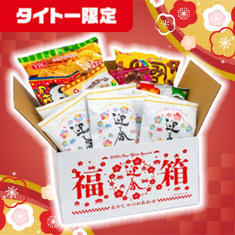 景品一覧 | タイトーのオンラインクレーンゲーム