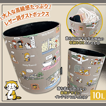 景品一覧 | タイトーのオンラインクレーンゲーム