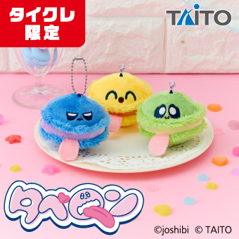 フィギュアの景品一覧 | タイトーのオンラインクレーンゲーム