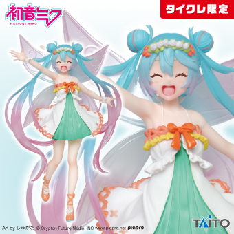 景品一覧 | タイトーのオンラインクレーンゲーム