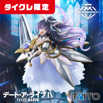 すべての景品一覧 | タイトーのオンラインクレーンゲーム