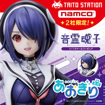 新着の景品一覧 | タイトーのオンラインクレーンゲーム