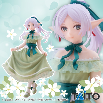 景品一覧 | タイトーのオンラインクレーンゲーム