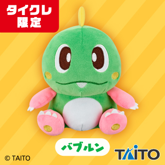 タイクレ限定品×19個セット 景品一覧 | タイトーのオンラインクレーンゲーム