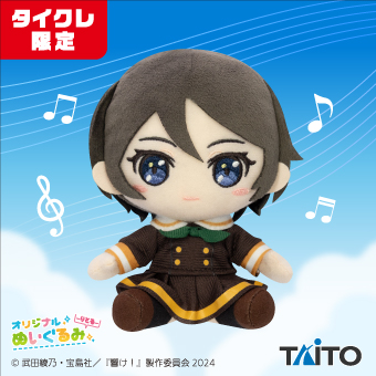 景品一覧 | タイトーのオンラインクレーンゲーム