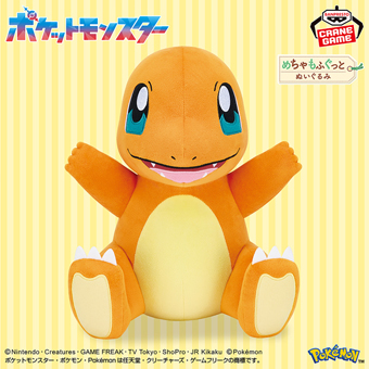 景品一覧 | タイトーのオンラインクレーンゲーム