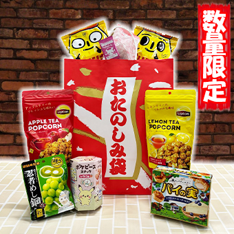 お菓子、パンなどの販売です。 アミューズメント景品 【公式通販】 お菓子、パンなどの販売です。 アミューズメント景品 【公式通販】