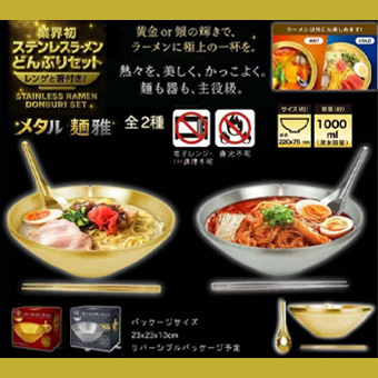 景品一覧 | タイトーのオンラインクレーンゲーム