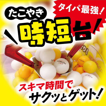 タイクレ　鏡音レン　ロッカーS&#39;sshop出品❗️ 景品一覧 | タイトーのオンラインクレーンゲーム