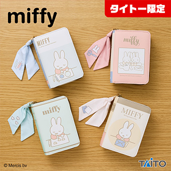 景品一覧 | タイトーのオンラインクレーンゲーム